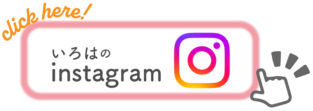 instagram誘導画像
